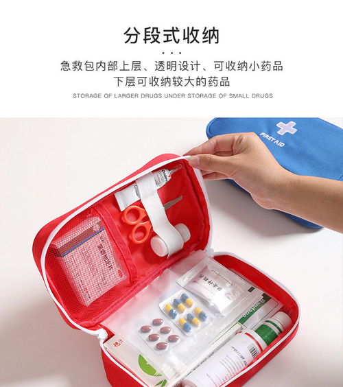 兒童上學(xué)必備 衛(wèi)生健康防疫包，守護(hù)孩子健康每一程