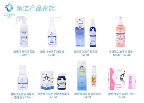 愛心匯聚力量，澳潔品牌助力校園開學(xué)防疫